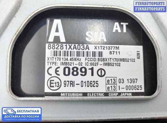 ЭБУ иммобилайзера на Subaru Tribeca