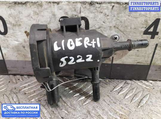 Клапан воздушный на Jeep Cherokee III / Liberty (KK)