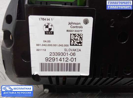Щиток приборов на BMW X3 (F25)