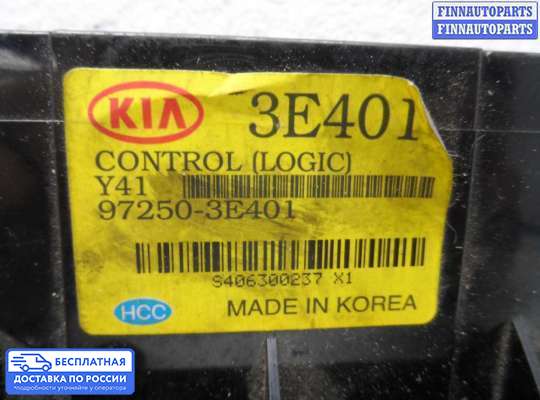 Блок управления печкой на Kia Sorento I (JC, BL)