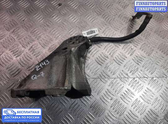 Кронштейн ДВС (лапа) на Audi Q7 (4L)