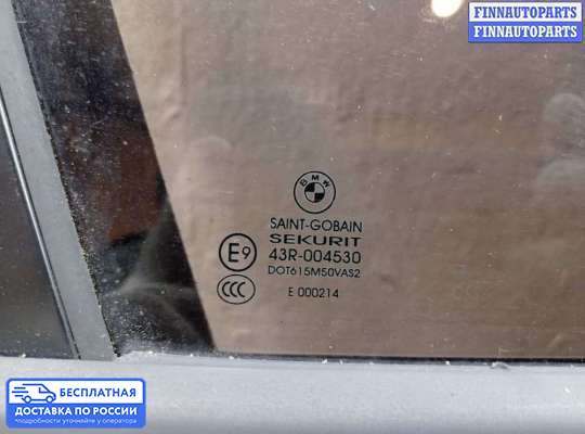 Замок боковой двери на BMW X5 (E70)