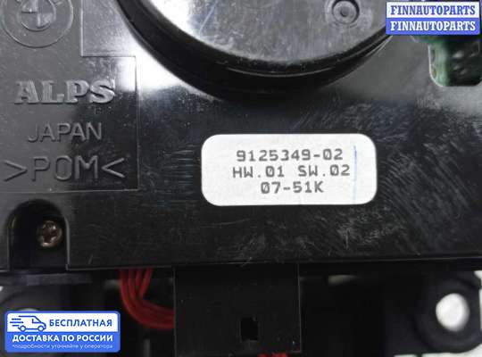 Кнопки на BMW X6 (E71)