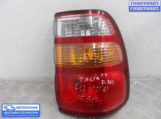 Фонарь задний на Toyota Land Cruiser 100