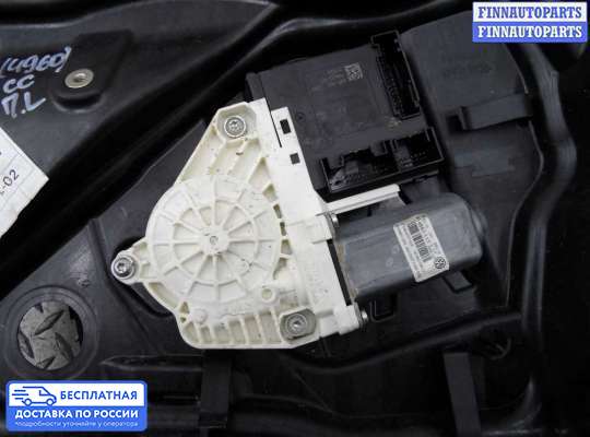 Стеклоподъемник электрический на Volkswagen Passat CC (357)