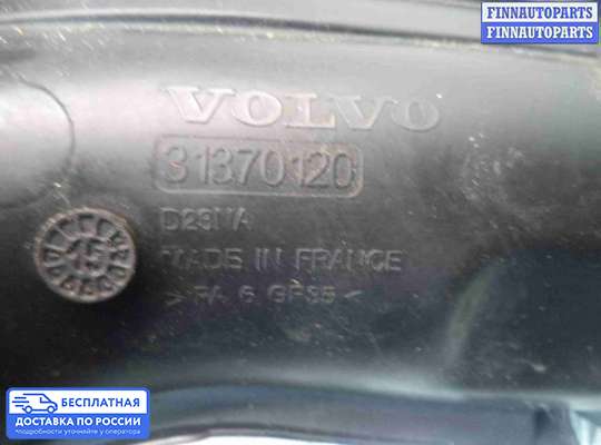 Патрубок (трубка, шланг) на Volvo XC90 II