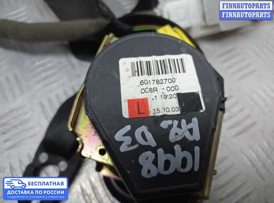Ремень безопасности на Audi A8 (D3, 4E)