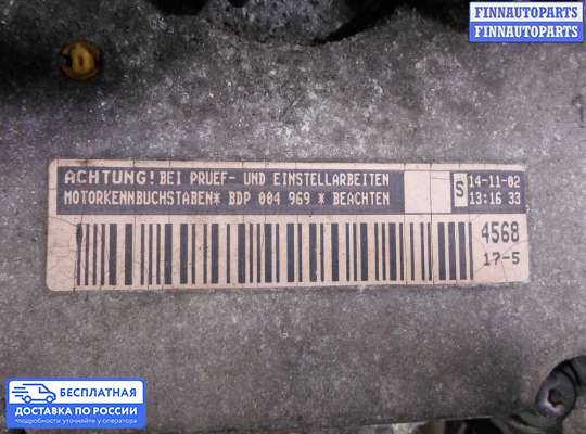 Генератор на Volkswagen Passat B5+ (3B, GP)