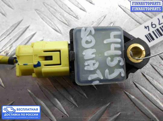 Датчик удара (Airbag) на Hyundai Sonata VI (YF)
