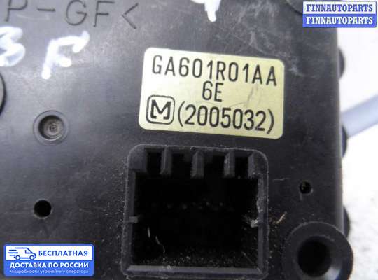 Моторчик заслонки печки на Mazda 323 (BA) 323C/ 323F/ 323S/ 323P
