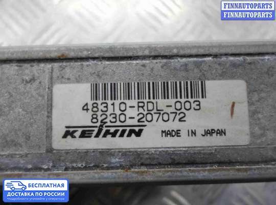 ЭБУ АКПП (блок управления автоматом) на Acura MDX (YD1)