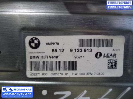 Аудиотехника на BMW X6 (E71)