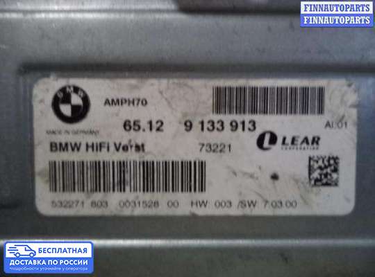 Аудиотехника на BMW X6 (E71)