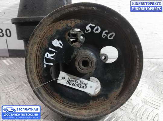 Насос ГУР (ЭУР, ЭГУР) на Chevrolet Trailblazer I (GMT800)