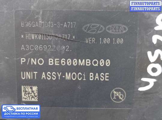 Блок ABS на Hyundai Tucson IV (NX4)