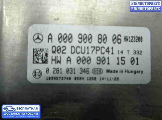 Клапан рециркуляции газов (EGR) на Mercedes-Benz Sprinter (906)