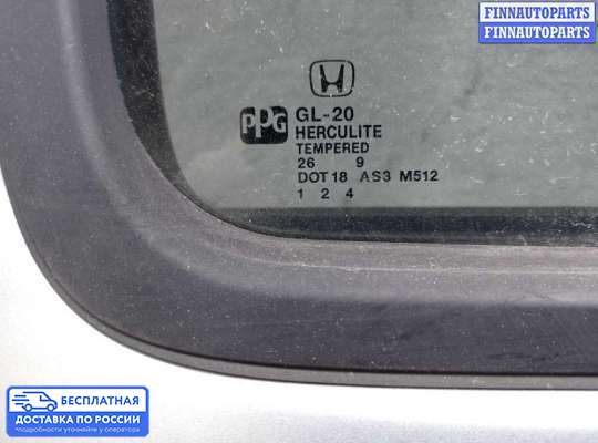 Ручка двери наружная на Honda Pilot II (YF3,YF4)