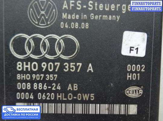 Корректор фар на Audi A4 (8K, B8)