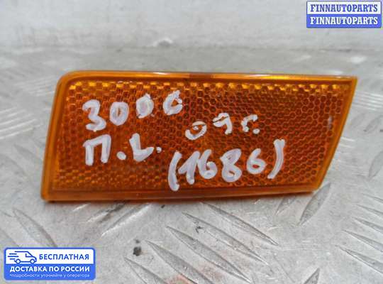 Фонарь габаритный в бампер на Chrysler 300C I (LX)