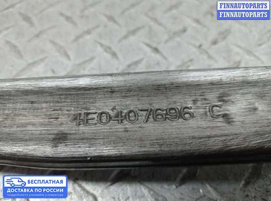 Рычаг подвески на Audi A8 (D3, 4E)