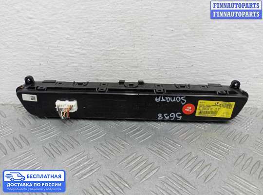 Кнопка аварийной остановки на Hyundai Sonata VII (LF)