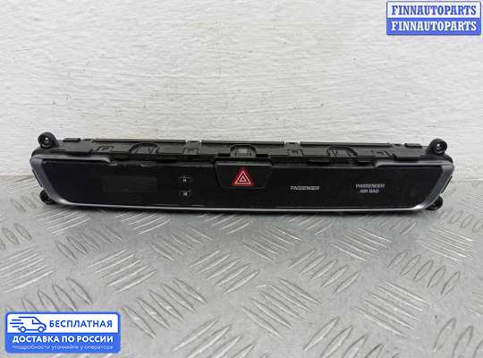 Кнопка аварийной остановки на Hyundai Sonata VII (LF)