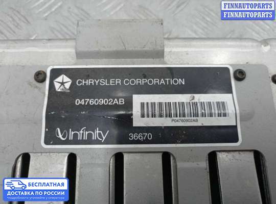 Аудиотехника на Chrysler 300M