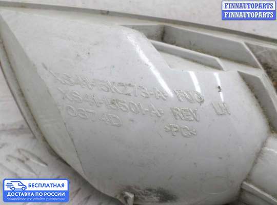 Фара противотуманная (ПТФ) на Ford Focus I