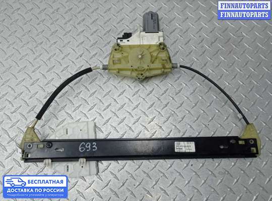 Стеклоподъемник электрический на Audi A6 (C6)