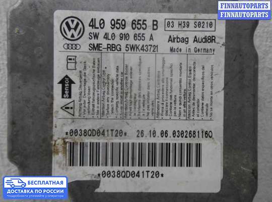 ЭБУ AIRBAG (электронный блок управления подушками безопасности) на Audi Q7 (4L)