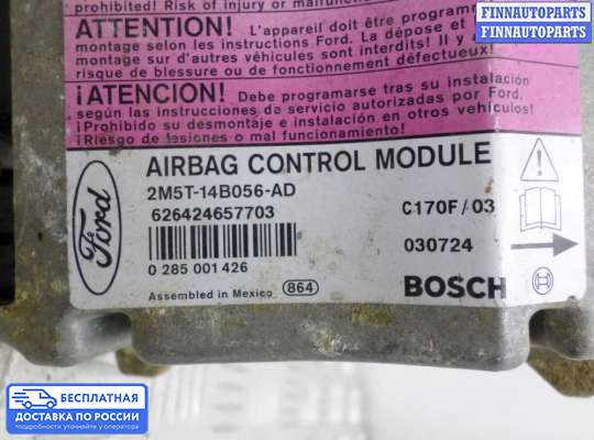 ЭБУ AIRBAG (электронный блок управления подушками безопасности) на Ford Focus I