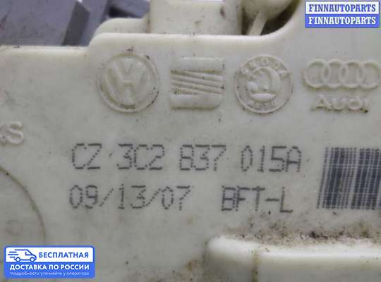 Замок боковой двери на Volkswagen Passat B6 (3C)