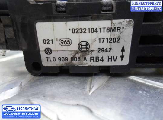 Датчик удара (Airbag) на Volkswagen Phaeton (3D)