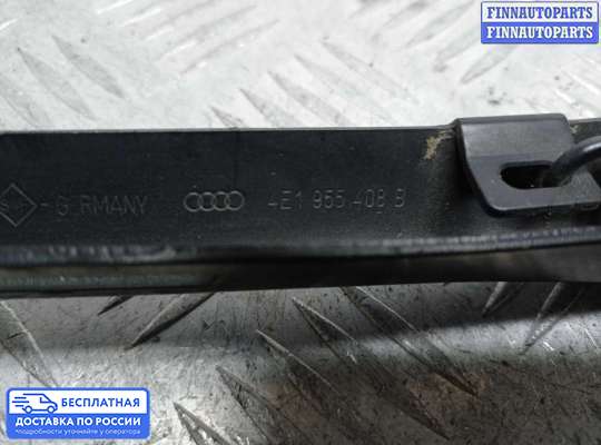 Поводок дворника на Audi A8 (D3, 4E)