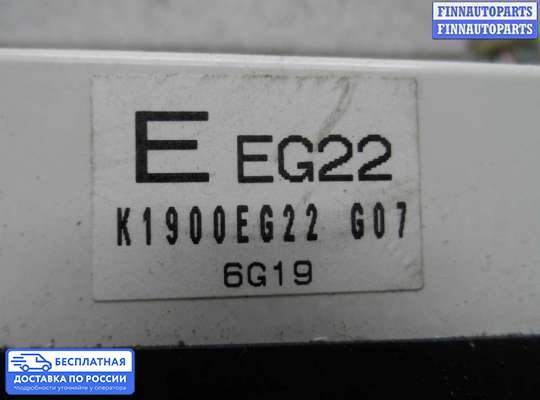 Блок управления печкой на Mazda CX-7