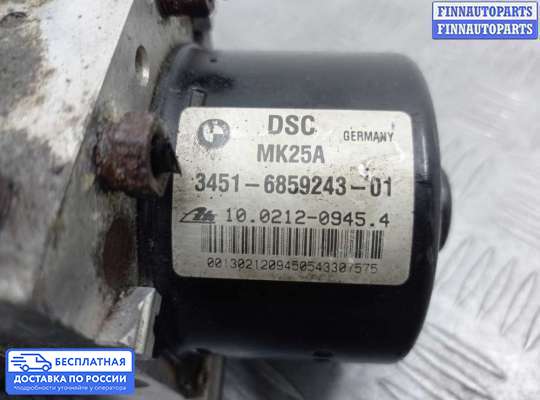 Блок ABS на BMW X3 (F25)