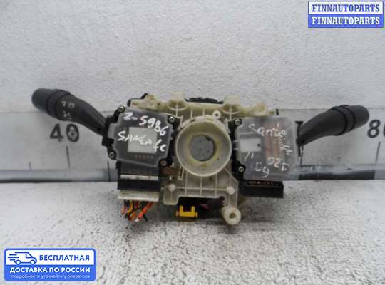 Подрулевой переключатель на Hyundai Santa Fe I (SM, Classic +ТАГАЗ)