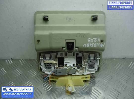 Фонарь салона (плафон) на Nissan Murano II (Z51)