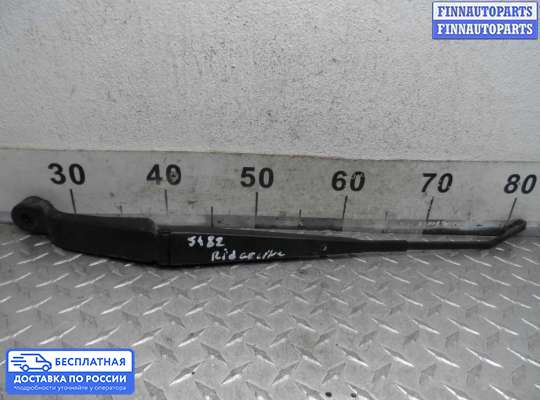 Поводок дворника на Honda Ridgeline