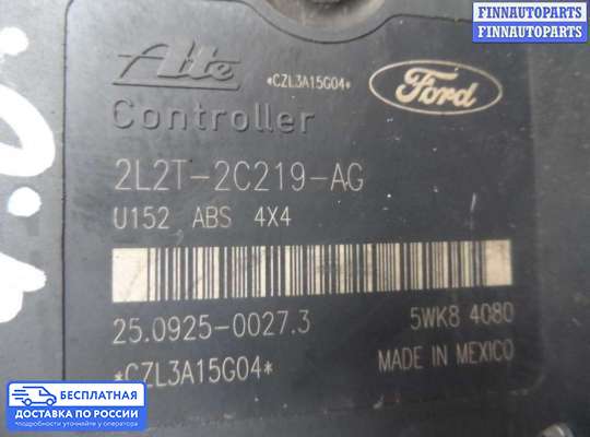 Блок ABS на Ford Explorer III (U152)