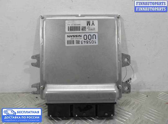 ЭБУ ДВС (блок управления двигателем) на Infiniti Q50 (V37)
