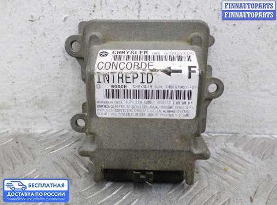ЭБУ AIRBAG (электронный блок управления подушками безопасности) на Dodge Intrepid II