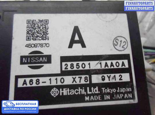 ЭБУ прочее на Nissan Murano II (Z51)