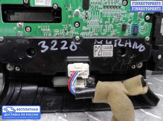 Магнитола на Nissan Murano II (Z51)