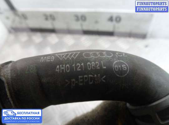 Патрубок (трубка, шланг) на Audi A8 (D4, 4H)
