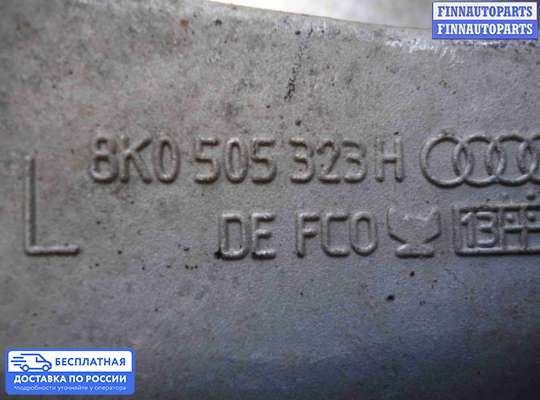 Рычаг подвески на Audi Q5 (8R)