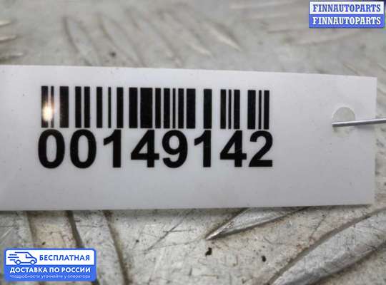 ЭБУ иммобилайзера на Toyota Camry XV40