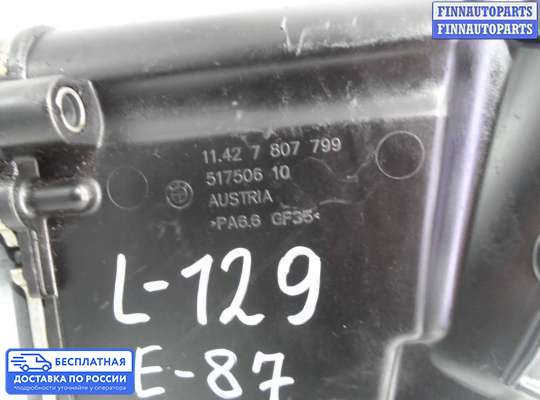 Корпус масляного фильтра на BMW 1 (E81/E82/E87)