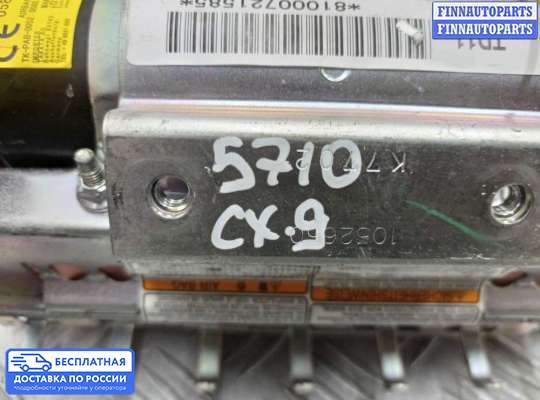 Подушка безопасности пассажира (AirBag) на Mazda CX-9 I (TB)