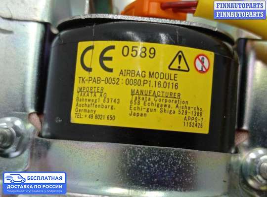 Подушка безопасности пассажира (AirBag) на Mazda CX-9 I (TB)